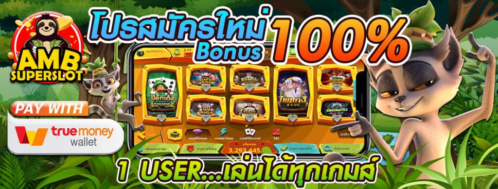 ทางเข้า slot super wallet